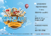 새소식 : 정보마당 : 성남시 보건소 성남시보건소