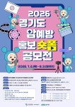 새소식 - 소식·알림 - 성남시 보건소