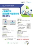 새소식 - 성남소식 - 성남시청