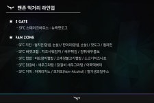 공지사항 | 성남시민프로축구단 성남시민프로축구단 : 성남FC K리그 챌린지 15R 이벤트 안내