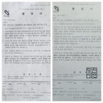 자유게시판 상세보기 - 서산시청