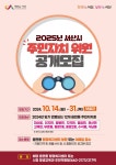 카드뉴스 목록 - 서산시청