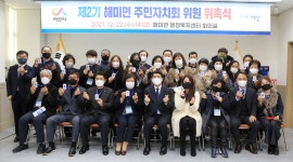 활동갤러리 목록 - 읍면동