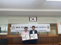 활동갤러리 목록 - 읍면동