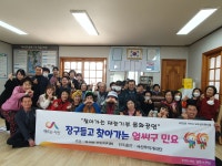 활동갤러리 목록 - 읍면동