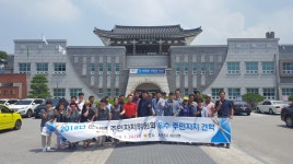 활동갤러리 목록 - 읍면동