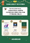 북큐레이션 - 시립도서관