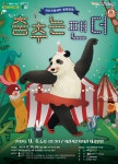 서산시 문화회관