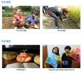 체험마을 상세보기 - 문화관광