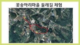 체험마을 상세보기 - 문화관광