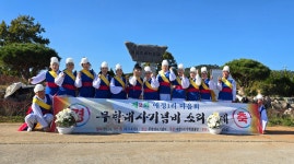 동아리활동사진 - 서산시 평생학습관