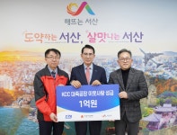 주요행사 상세보기 - 서산시청