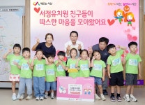 주요행사 - 열린시장실