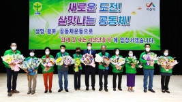 주요행사 상세보기 - 서산시청