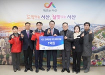 주요행사 상세보기 - 서산시청