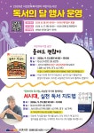 공지사항 상세보기 - 어린이도서관