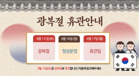 공지사항 상세보기 - 어린이도서관