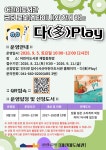 공지사항 상세보기 - 어린이도서관