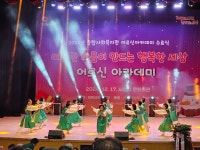 사진첩 상세보기 - 종합사회복지관