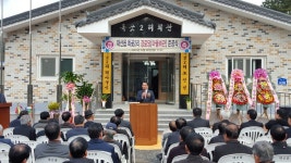 사진첩 목록 - 읍면동