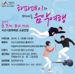 알림창 모음 - 서산시청