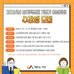 알림창 모음 - 서산시청