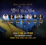 알림창 모음 - 서산시청