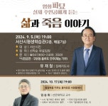 알림창 모음 - 서산시청