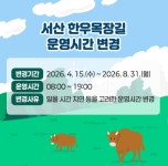 알림창 모음 - 서산시청