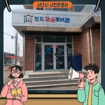 시민 리포터 - 서산시청