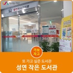 시민 리포터 - 서산시청