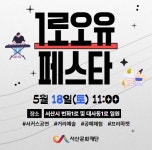 공지사항 상세보기 - 서산시청