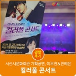 시민 리포터 - 서산시청