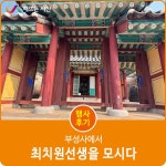 시민 리포터 - 서산시청
