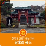 시민 리포터 - 서산시청