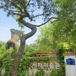 시민 리포터 - 서산시청