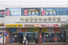 시민 리포터 - 서산시청