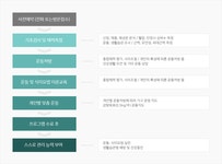 건강증진센터 - 보건소