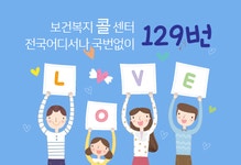 서산시 복지넷