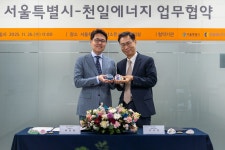 서울시 · 천일에너지 정원조성을 위한 업무 협약 | 2026 서울국제정원박람회