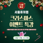 특강 < 프로그램 안내 < 서울특별시 서울퓨처랩 특강