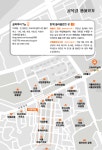 시민이 발로 찾은 서울 골목길 30선 - 낯설고도, 그리운 골목 | 서울특별시 시민이 발로 찾은 서울 골목길 30선 - 낯설고도, 그리운 골목