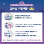 추석, 서울에 즐거움이 가~득 해치! | 서울특별시 추석, 서울에 즐거움이 가~득 해치!