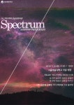 공연 및 전시 안내 < 공연 및 전시 < 커뮤니티 < 서울예술대학교 서울예술대학교