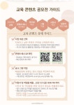 공지사항 < 커뮤니티 < 서울예술대학교 서울예술대학교