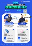 서울과학기술대학교 - 대학생활 - 학생활동통합캘린더