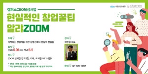 서울과학기술대학교 - 정보·민원서비스 - 대학정보알림 - 대학원공지 - 상세내용