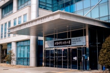서울과학기술대학교 - 대학소개 - 홍보관 - 사진자료 - 상세내용