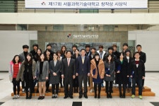 서울과학기술대학교 - 대학소개 - 홍보관 - 사진자료 - 상세내용