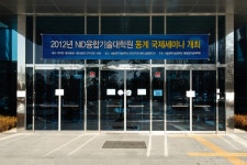 서울과학기술대학교 - 대학소개 - 홍보관 - 사진자료 - 상세내용